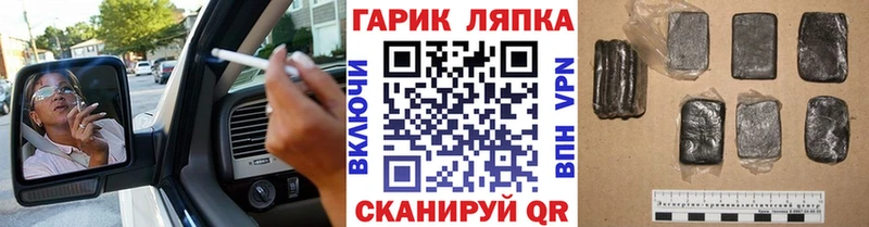 Как найти закладки Петухово Каннабис Меф мяу мяу Амфетамин ГАШИШ СОЛЬ