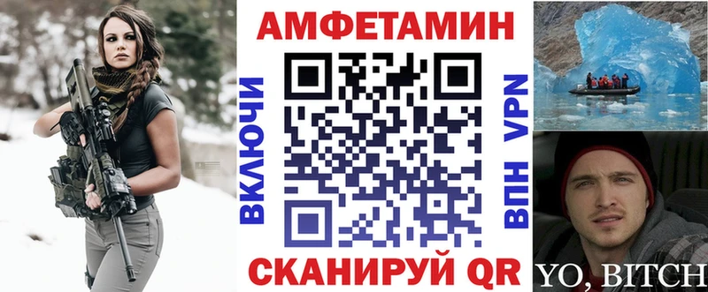 MEGA tor  Петухово  АМФЕТАМИН 98% 