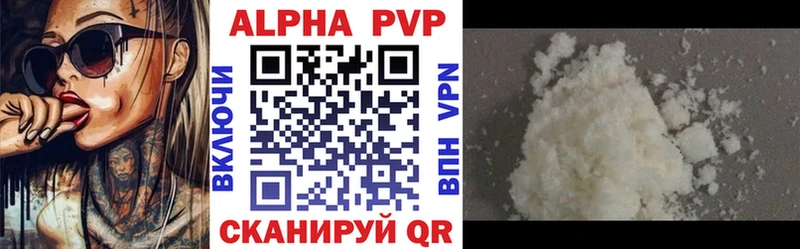 где найти наркотики  Петухово  Alpha PVP СК 
