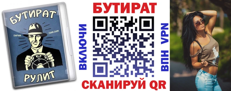БУТИРАТ оксана  Петухово 