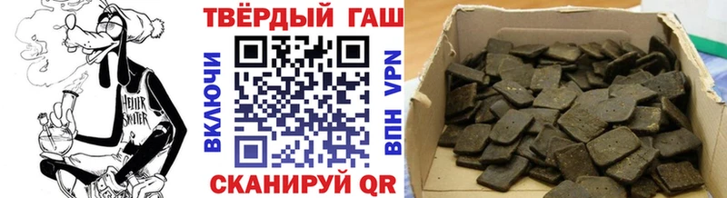 Гашиш гарик  что такое наркотик  Петухово 