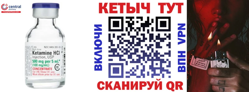 КЕТАМИН VHQ мориарти телеграм Петухово