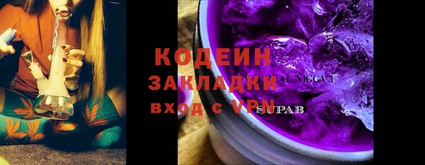 каннабис Богородицк