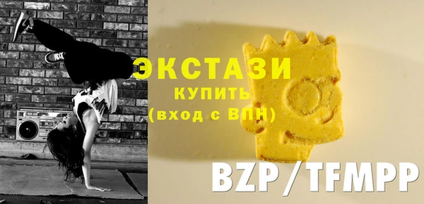 ECSTASY Баксан