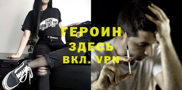 мескалин Арсеньев