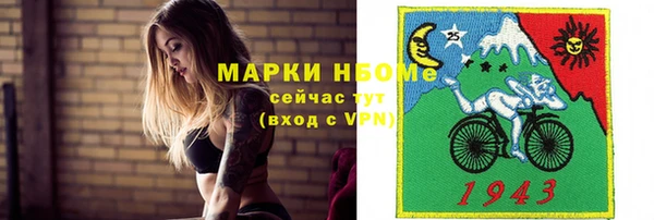 кокаин перу Балахна