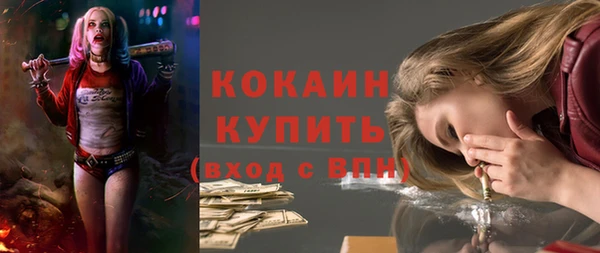 каннабис Богородицк