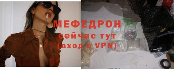 тгк Осташков