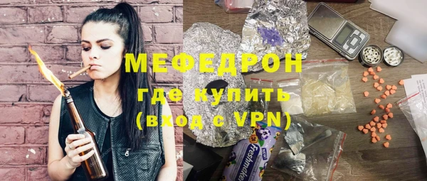 молекула духа Богородск