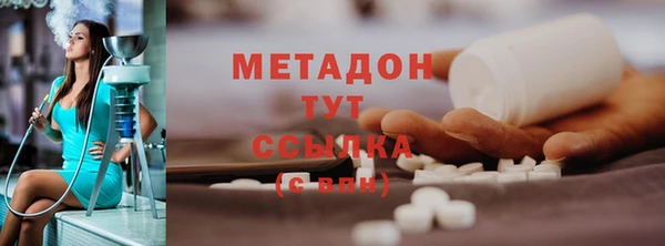 молекула духа Богородск