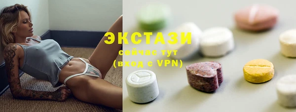 каннабис Богородицк