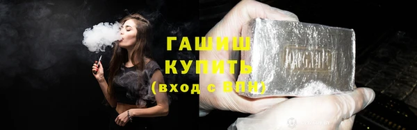 каннабис Богородицк