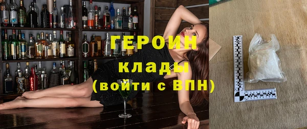 кокаин перу Балахна