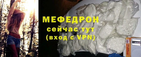 каннабис Богородицк