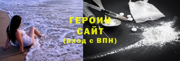 MDMA Балабаново