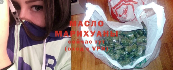 MDMA Балабаново