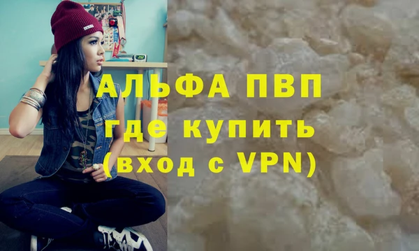 молекула духа Богородск