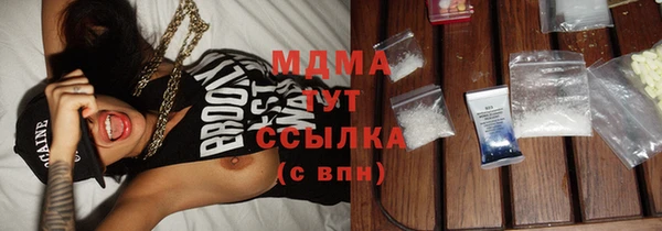 марихуана Богданович