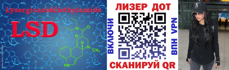 Лсд 25 экстази кислота  ОМГ ОМГ ONION  Петухово 