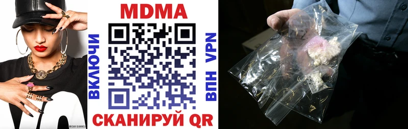 где продают   Петухово  МДМА crystal 