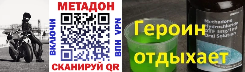 МЕТАДОН мёд  Петухово 