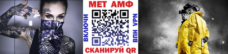 Первитин Декстрометамфетамин 99.9% блэк спрут зеркало Петухово магазин продажи наркотиков