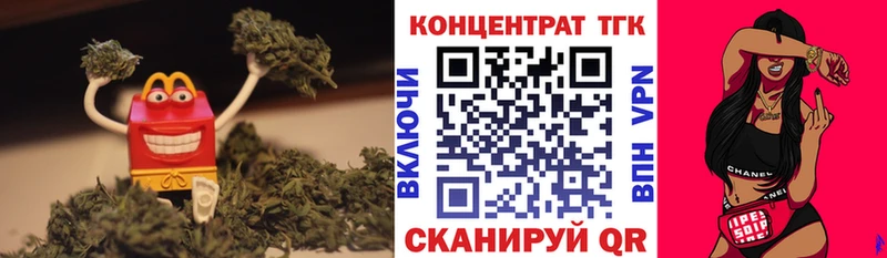 Дистиллят ТГК вейп  купить наркоту  Петухово 