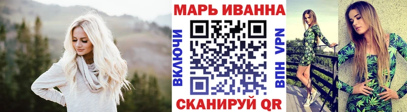 МАРИХУАНА OG Kush Петухово